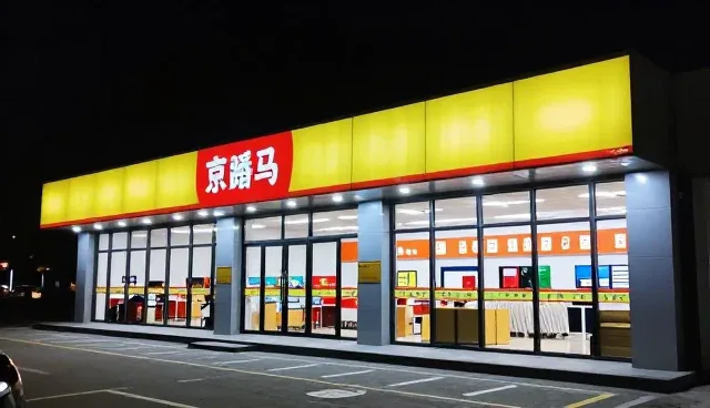 安装调试中适用条件的常见问题与处理策略